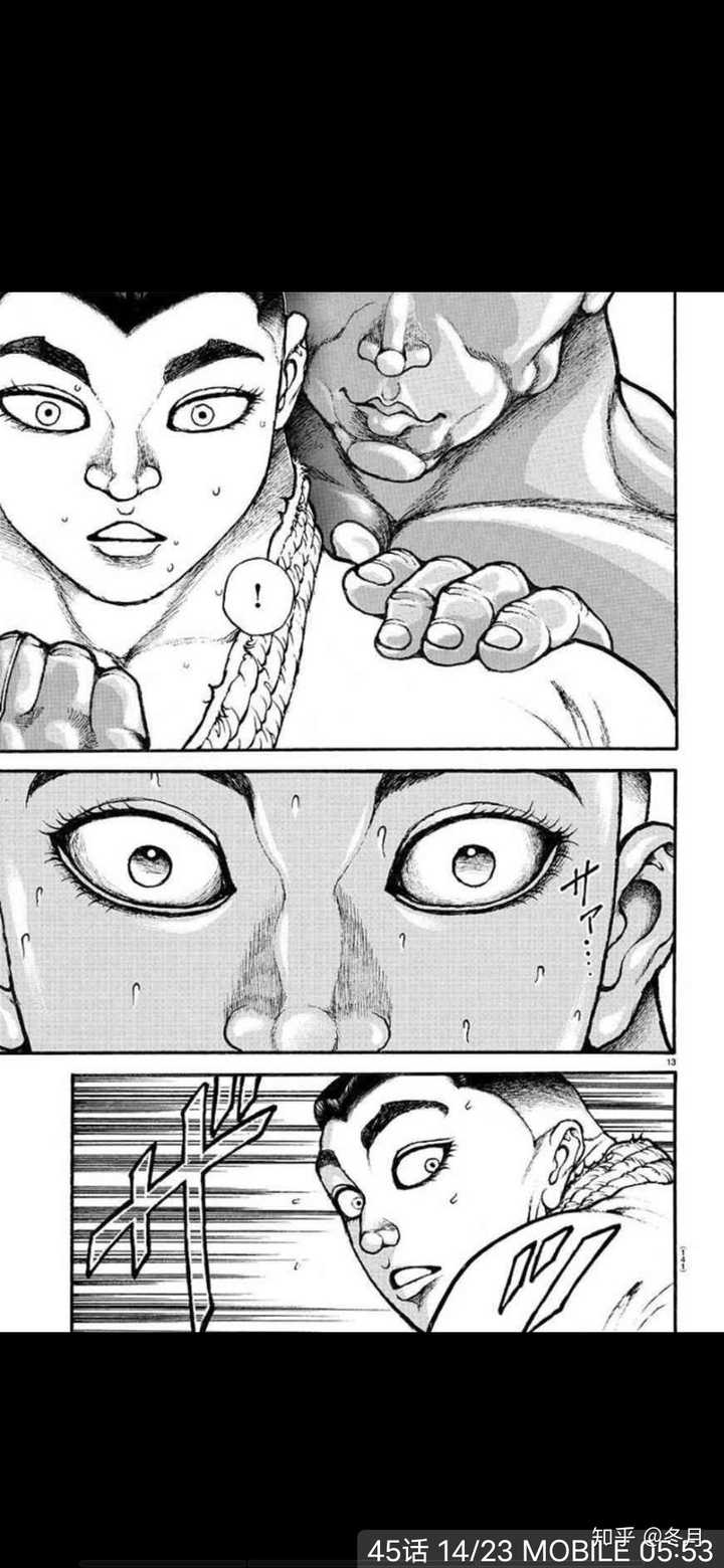 为什么我觉得 刃牙3 像日本和美国对中国的诋毁 知乎