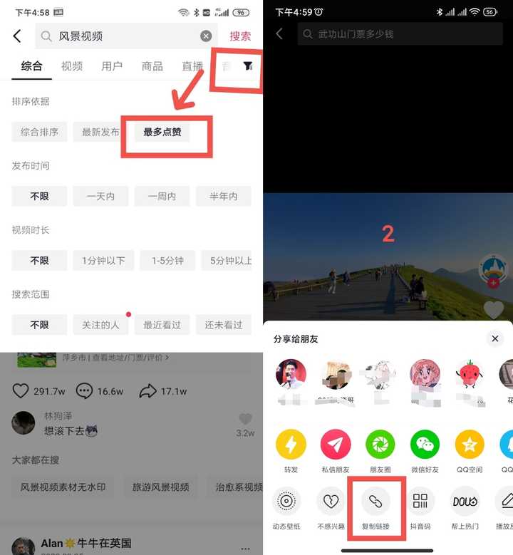 婚礼视频素材抖音_抖音婚礼bgm_抖音很火的婚礼歌曲纯音乐