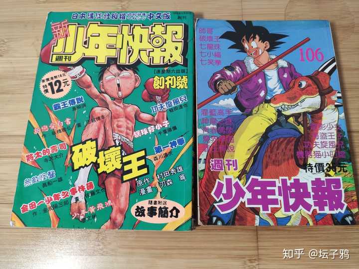 漫画台湾历史故事评价 漫画台湾历史故事评价