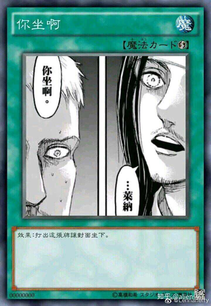 进击的巨人 九大巨人中实力最强的是哪个 知乎