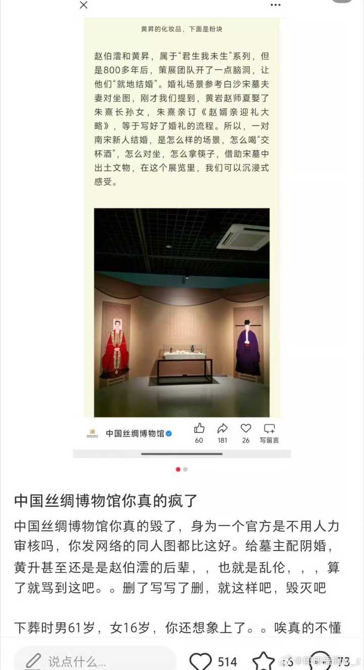 如何评价2026年国丝汉服节活动？ - 知乎