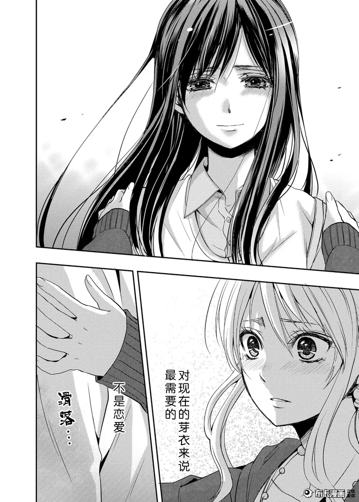 如何评价一月新番 Citrus 柑橘味的香气 知乎 如何评价一月新番 Citrus 柑橘味的香气 知乎
