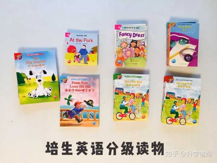 权威的少儿英语教材有哪些 知乎