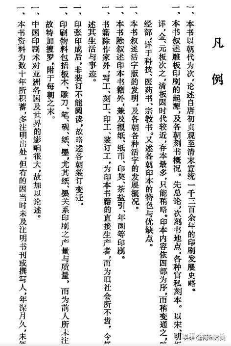 古代一卷书大概有多少字? - 知乎