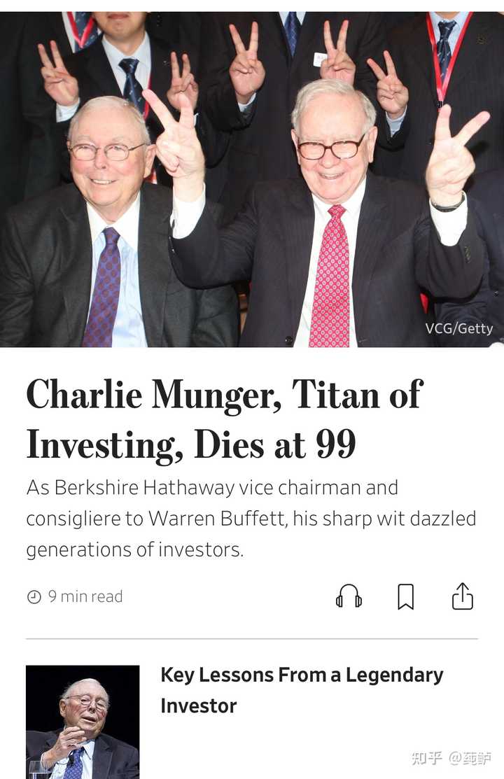投资天才查理·芒格去世，享年99 岁，巴菲特悼念「没有他就没有今天的伯克希尔」，哪些信息值得关注？ - 吴财有才的回答- 知乎