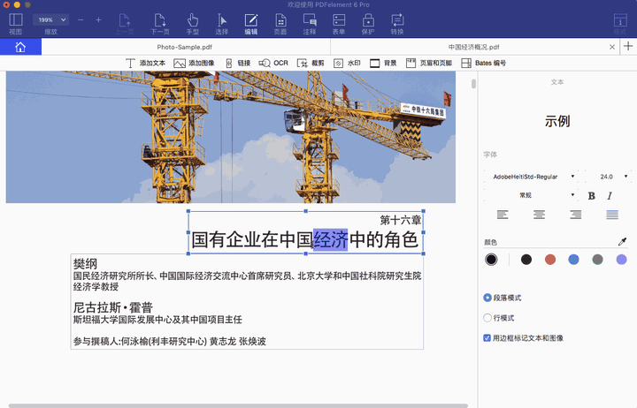 你认为pc上最好用的pdf阅读器是哪一种 知乎 你认为pc上最好用的pdf阅读器是哪一种 知乎