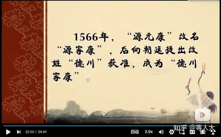 如何评价复旦大学历史系日本史博导教授冯玮入驻b站 知乎