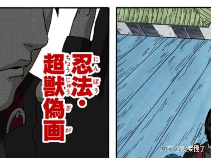 火影忍者》动画和漫画中有哪些地方能反映日本的特点？ - 知乎用户的