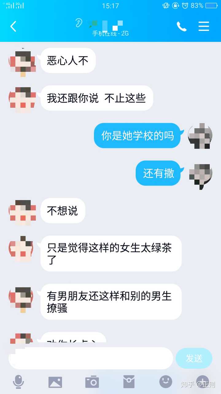 南京大学反差婊自曝图片