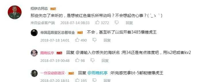 有没有一些适合失恋的时候听的歌 知乎 有没有一些适合失恋的时候听的歌 知乎