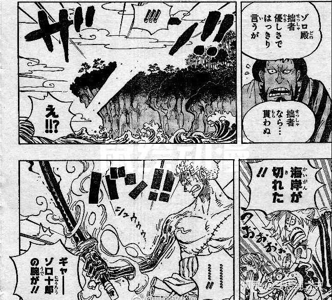 如何看待 海贼王 955话 马思纯之夫的回答 知乎 如何看待 海贼王 955话 马思纯之夫的回答 知乎