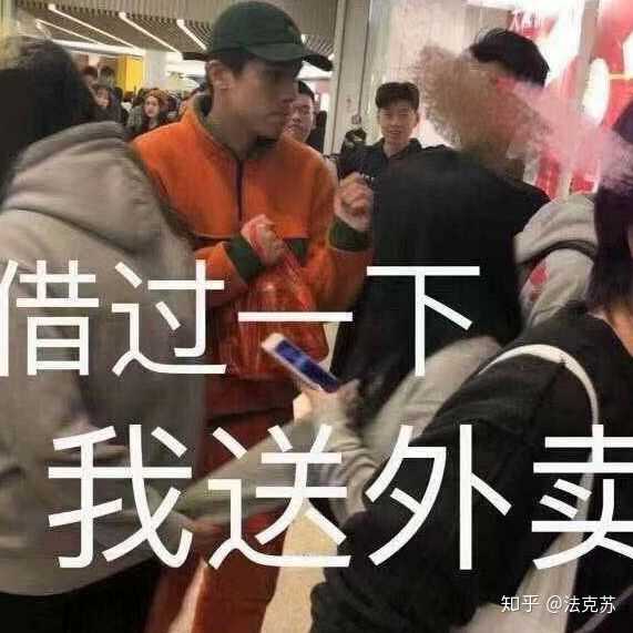 有什么mc法老的帅照吗?