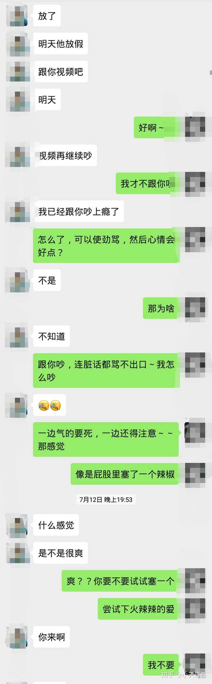 天蝎女和魔羯男在一起是一种什么体验 知乎