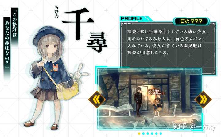 如何评价 十三机兵防卫圈 知乎 如何评价 十三机兵防卫圈 知乎