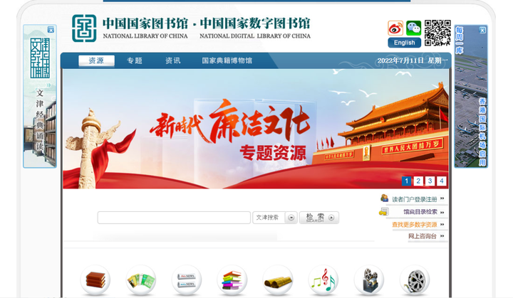 推荐的网站去哪里找啊?