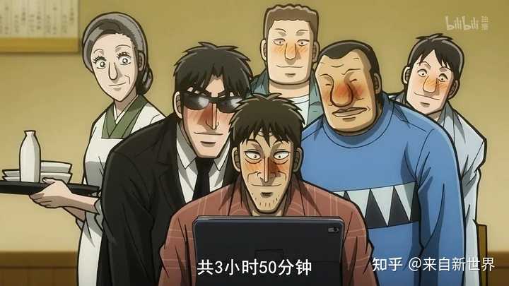 如何评价18年7月新番 中间管理录利根川 知乎 如何评价18年7月新番 中间管理录利根川 知乎