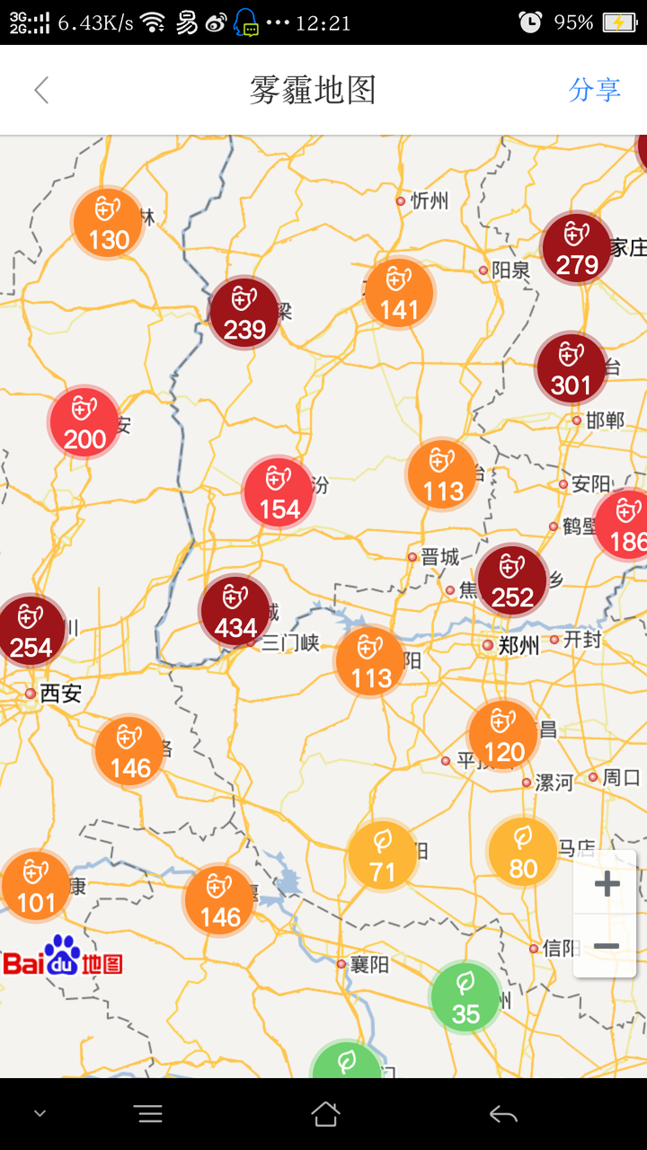 雾霾 地图