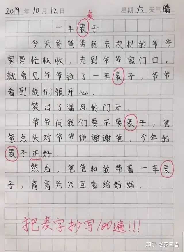 有哪些超短却能让人笑抽的笑话 知乎