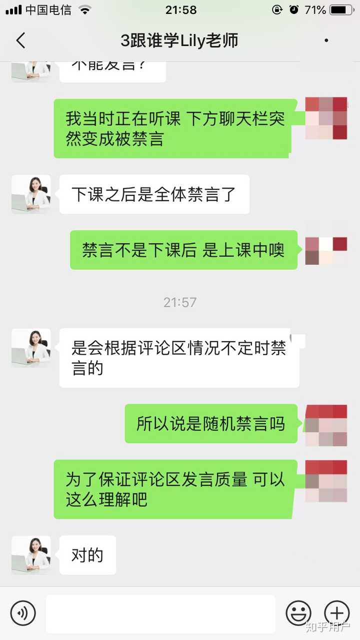 韩宇极简英语如何 知乎