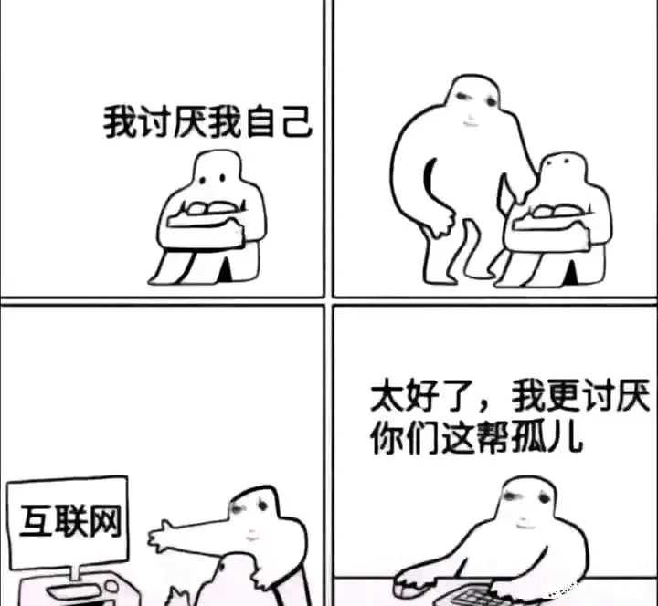 你收藏过什么你最绷不住的梗图吗？ - 知乎