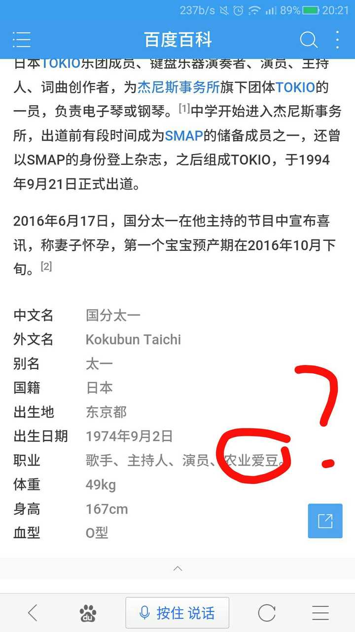 如何评价tokio T团 知乎