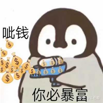 学什么专业最赚钱_想赚钱学哪个专业_赚钱的专业排名