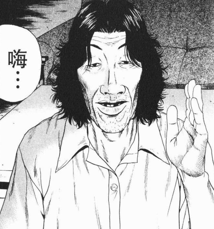 如何理解古谷实的漫画《庸才》？ - 知乎