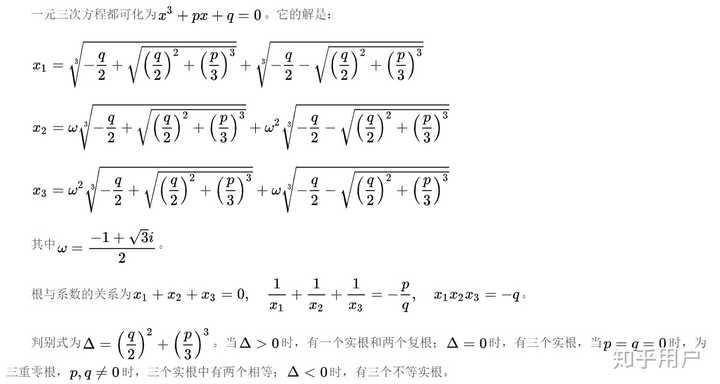 我们在数学中为什么要引入复数? - 知乎