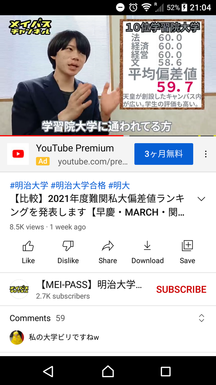 就读日本法政大学社会学是怎样的体验呢 知乎 就读日本法政大学社会学是怎样的体验呢 知乎