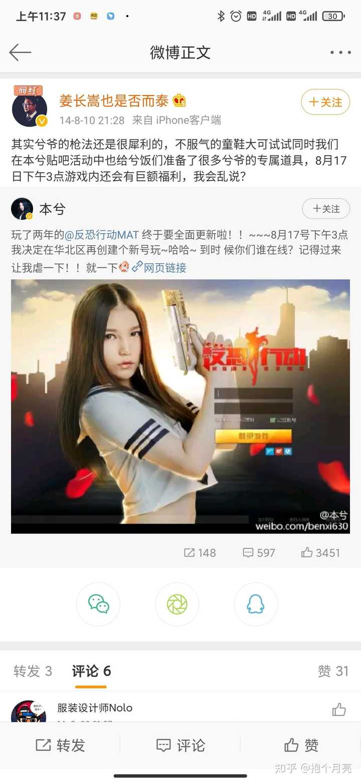 本兮真的过世了吗 知乎 本兮真的过世了吗 知乎