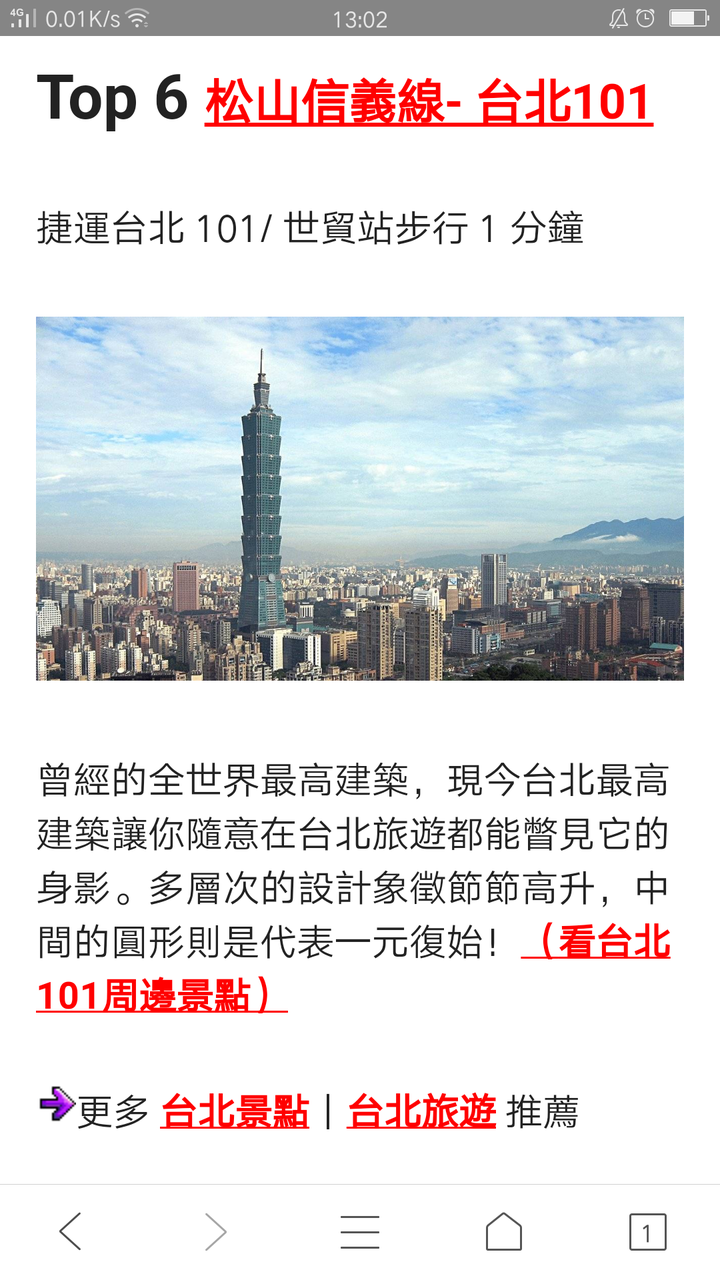4月中下旬2个女生去台湾自由行，时间只有七八天怎么玩好一点，怎么玩好一点，没有流程的建议一下，详细点？