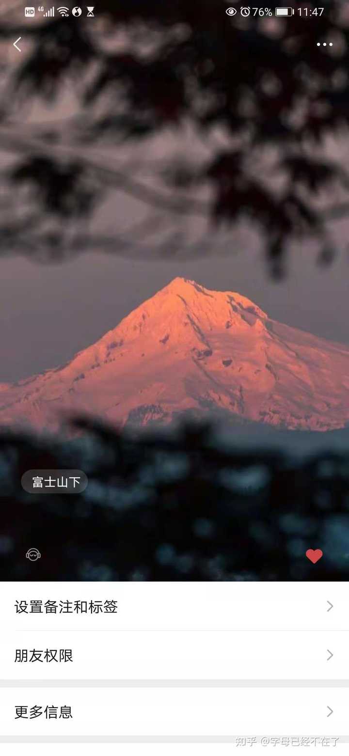 微信状态视频有声音吗_微信状态视频声音_视频微信状态声音有回音