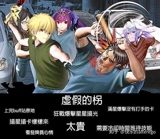 如何评价fgo中的陈宫 知乎 如何评价fgo中的陈宫 知乎