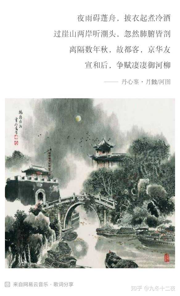 古风歌词该被批得体无完肤吗 知乎 古风歌词该被批得体无完肤吗 知乎
