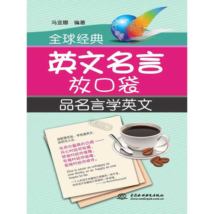 品味的名言 v2-3be319c46b80f4b625501215e4a1e349_720w.jpg?source=54b3c3a5