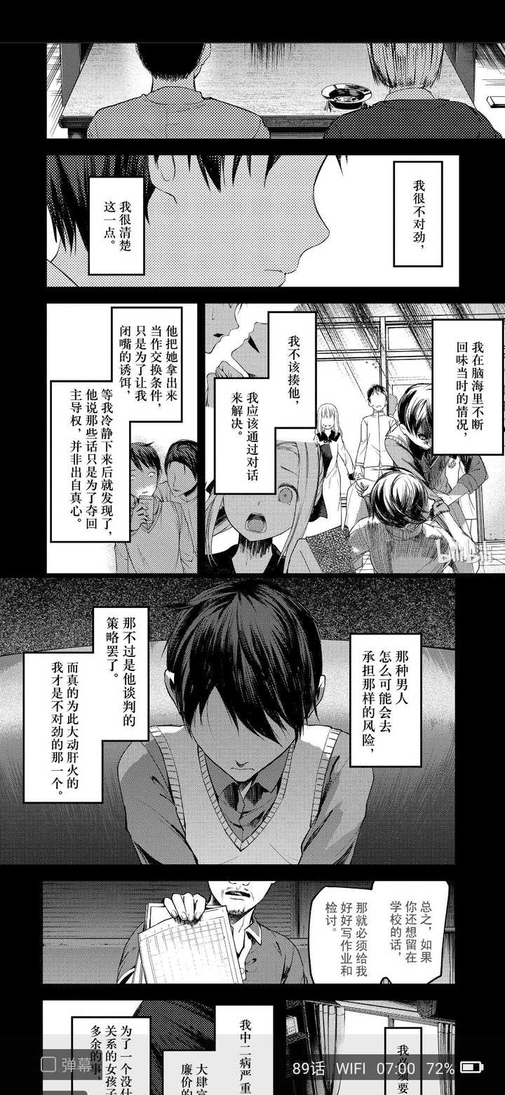 为什么石上不让大友京子知道真相 知乎 为什么石上不让大友京子知道真相 知乎