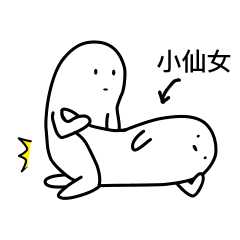 情侣间有哪些污污的表情包