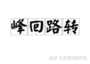 在日本为什么都讨厌nhk 收费 知乎