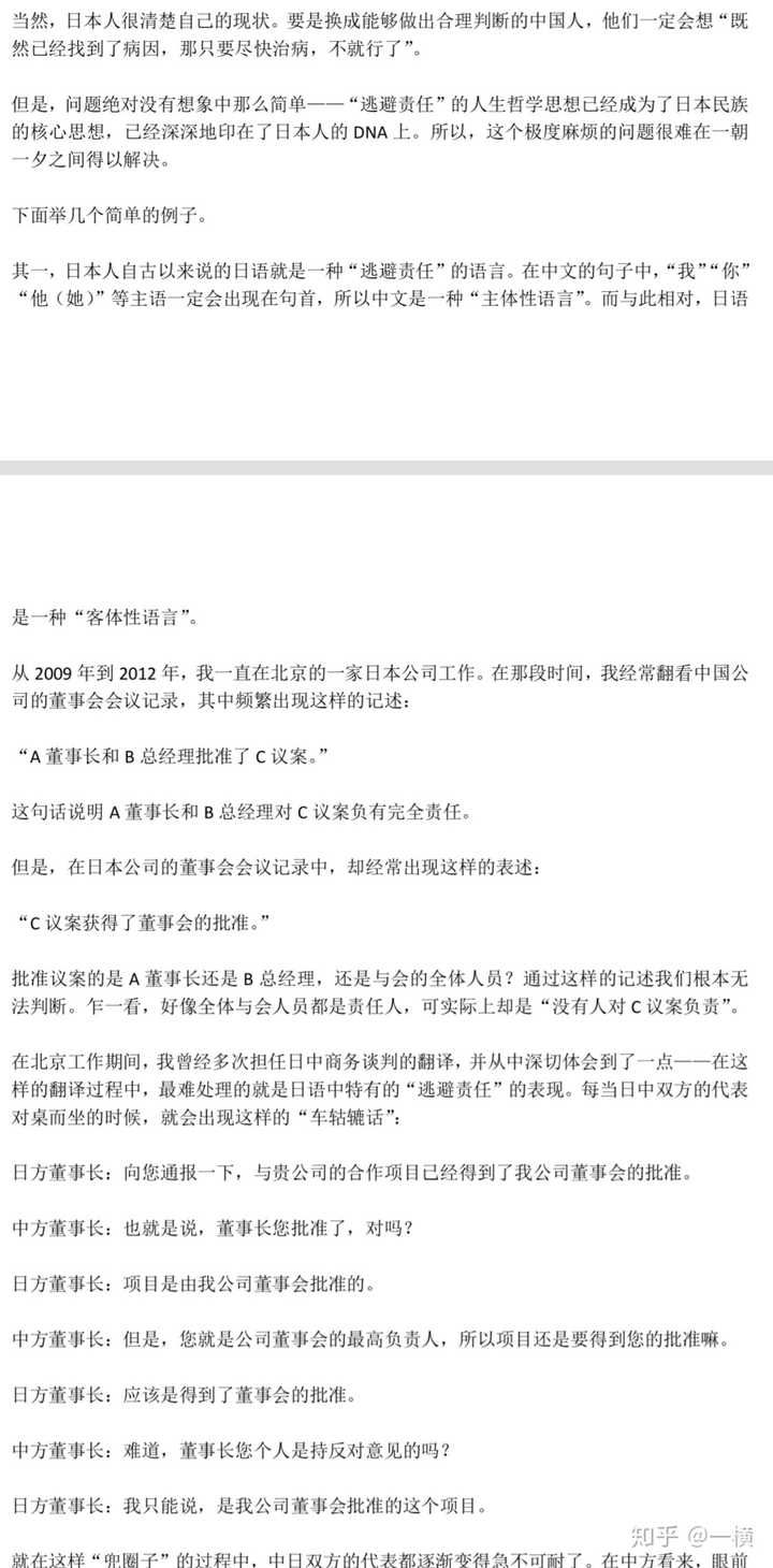 源氏物语 究竟好在哪里 知乎 源氏物语 究竟好在哪里 知乎
