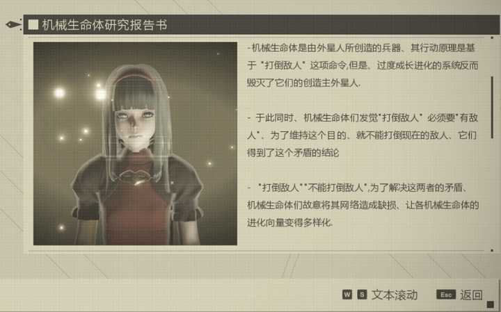 如何评价游戏 尼尔 机械纪元 Nier Automata Snake001 的回答 知乎