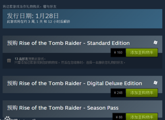 如何看待 尼尔 机械军团 国区解锁购买 首先定价199元 人民币 后改为412元 人民币 知乎