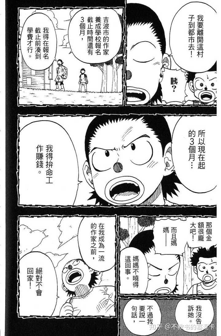 喜欢上了一部非常冷门的动画或漫画是什么体验 知乎