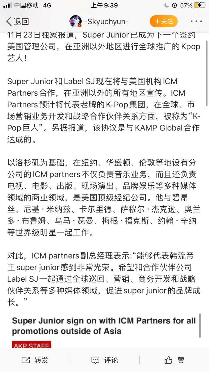 怎样看待super Junior的近况 知乎 怎样看待super Junior的近况 知乎