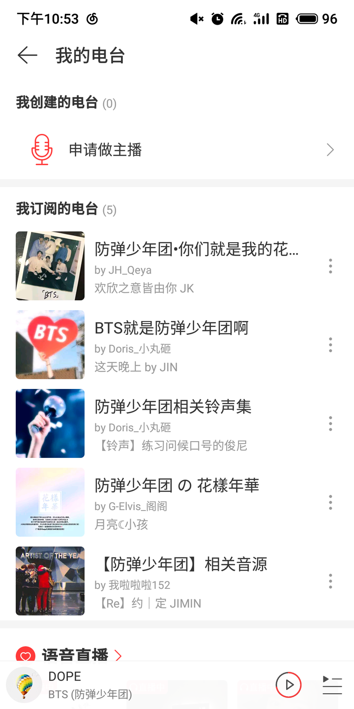 Bts花样年华pt1百度云 Bts花样年华百度云 Bts花样年华1百度云