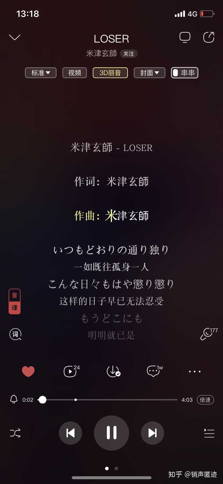 好听到哭的日语歌可以推荐吗 知乎 好听到哭的日语歌可以推荐吗 知乎