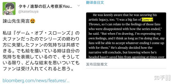 如何评价漫画 进击的巨人 第139 话 最终话 知乎