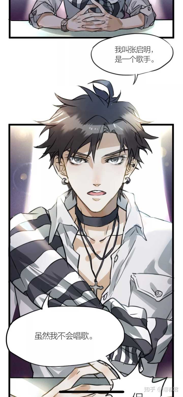 有什么画风特别好看的耽美漫画吗 知乎 有什么画风特别好看的耽美漫画吗 知乎