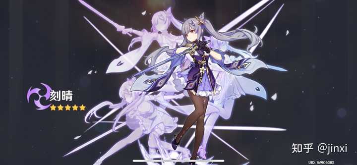 魈 甘雨 万叶我该怎么选择 知乎