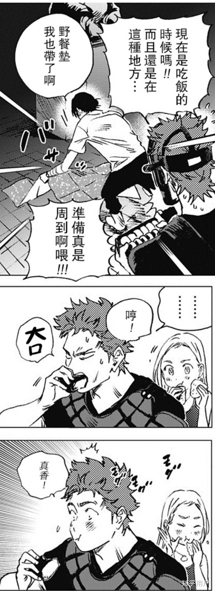 如何评价田中靖规的作品 Summer Time Rendering 夏日重现 知乎