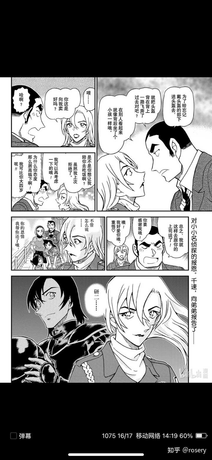 最新 諸伏 高明 諸伏高明 夢小説 最新 諸伏 高明 諸伏高明 夢小説